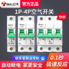 10A 1P 空气开关断路器家用总闸2P空开63A3p4p三相电过载保护器100A