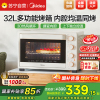美的(Midea)家用多功能电烤箱32L 3D热风 搪瓷内胆 双层门保护电烤箱T3-L324D三代