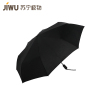 苏宁极物 全自动节节收雨伞三折伞