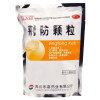 玉君堂 荆防颗粒15g*20袋
