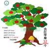创意心愿许愿照片墙小学幼儿园班级文化教室装饰墙贴泡沫苹果大树 封后 苹果大树1棵 大