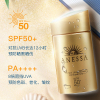 日本原装进口Shiseido资生堂安耐晒安热沙防晒霜60ml 小金瓶 防晒隔离