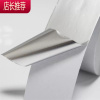 补锅底器家用不锈钢补盆贴铝箔胶带加厚密封防水补漏纸JING PING 20米一卷-3厘米宽