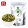 仙滋禾记 绿豆 500g/袋