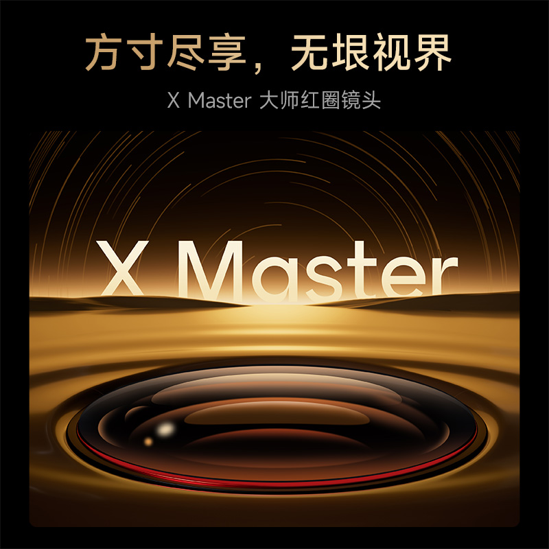 极米RS 20 Ultra Max 高亮版 家用投影仪 全新三色激光变焦移轴高刷投影 4K超清 (6100 ISO高亮)
