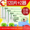 蚊香片电热加热器无味驱蚊家用插电式插灭蚊片器电蚊香器卧室