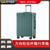 苏宁宜品 SNYP-XLX158万向轮拉杆箱复古高颜值密码箱 绿色24寸