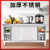 明焌佳宝 置物架加厚不锈钢拉门工作台(1800*800*800) 1880型