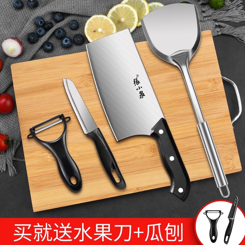 张小泉菜刀菜板二合一家用刀具套装组合水果刀切菜刀厨师专用8138高清大图