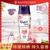 金纺留香珠爆香啵啵持久香水味凝珠除菌除螨清香剂洗衣护衣去异味 绯红邂逅 200g/瓶 +送40g