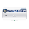 Leader 海尔智家 电热水器LEC5001-20X1 50升 2200W速热 M式新鲜注水 安全防电墙