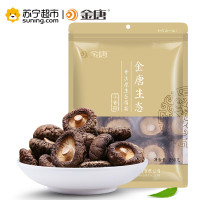 金唐 香菇250g 南北干货