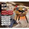 艾美特(Airmate)围炉煮茶取暖器电烤炉家用室内烤火炉 AIR13 机械式 [围炉煮茶小魔桌]*