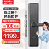 凯迪仕(Kaadas)智能锁A8曜石黑指纹锁家用防盗门锁电子密码锁防猫眼锁APP蓝牙解锁