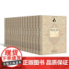 契诃夫文集(1-16卷)汝龙 译 传神地表达了原著的精髓 列夫·托尔斯泰/托马斯·曼/伍尔芙/鲁迅/茅盾 人民文学出版