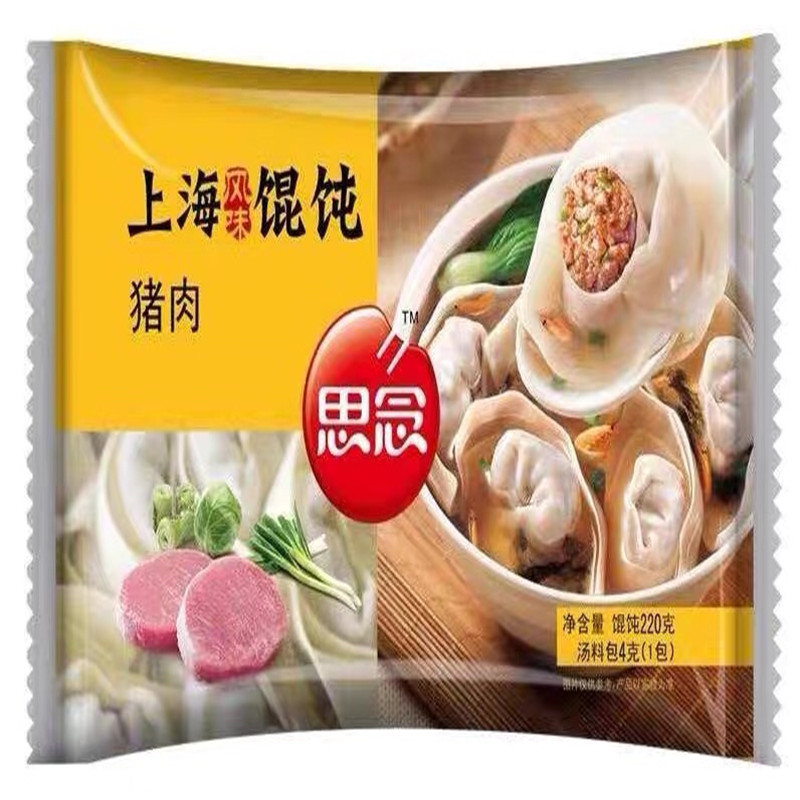 思念简装鲜肉馄饨220g