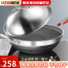 赫巴兹HZIB 第六代系列316不锈钢旗舰款双面屏不粘锅炒锅具34cm 炒菜锅电磁炉明火通用