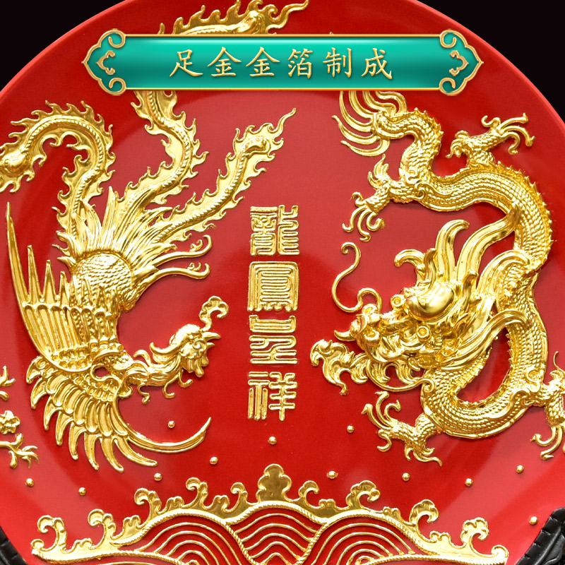 龙凤呈祥漆线雕客厅摆件实用结婚礼物送朋友闺蜜新婚礼品装饰