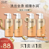 超润沐浴露300ml*2(送超亮沐浴露300ml*2) 600ml 滋养弹润保湿滋润补水沐浴露持久留香男女士沐浴乳液30