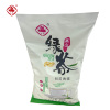 崟露绿茶明前春螺100g袋