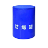 防爆罐防爆桶 1.5KG