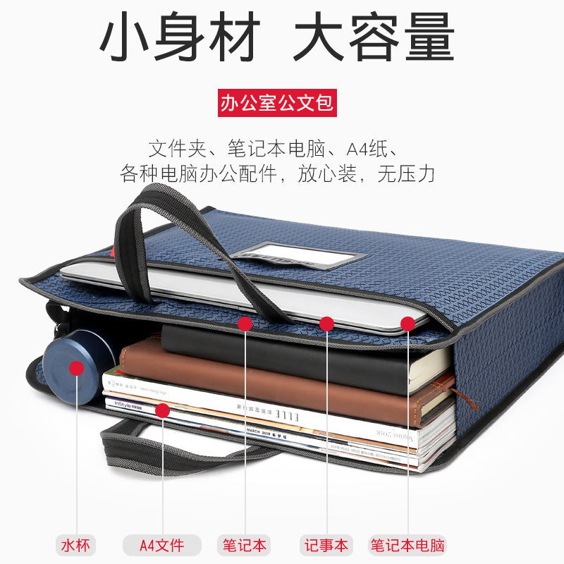 手提文件包大容量牛津帆布制拉链会议文件袋公文包可插名片