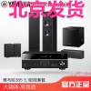 Yamaha/雅马哈 NS-F51+RX-V385+NS-SW050低音炮蓝牙功放5.1家庭影院音响 音箱 黑色 棕色