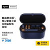 戴森(Dyson) 美发造型器HS01 Airwrap Complete卷发棒 普鲁士蓝全配件 卷发器戴森明星顶配限量版