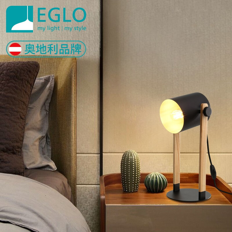 EGLO奥地利台灯 北欧ins创意简约进口松木台灯 卧室床头灯客厅宿舍书房阳台玄关装饰台灯 维达尔台灯43047C