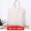 加急帆布袋帆布袋子印束口袋棉布袋手提袋|本色:38*45竖款