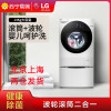 LG原装进口WDFH457C0SW 14公斤大容量全自动波轮+滚筒二合一母婴洗衣机 DD变频直驱电机 6种智能洗涤 白色