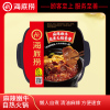 海底捞麻辣嫩牛自热小火锅 懒人速食自助便携夜宵荤菜自煮火锅
