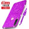 vivoY3手机壳闪粉vivoy3硅胶套镶钻vivov1901A软套vivoV1901T新款 闪粉-紫-裸壳+挂绳 vi