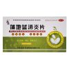 道君 蒲地蓝消炎片 24片 清热解毒抗炎消肿咽炎扁桃体炎喉咙肿痛