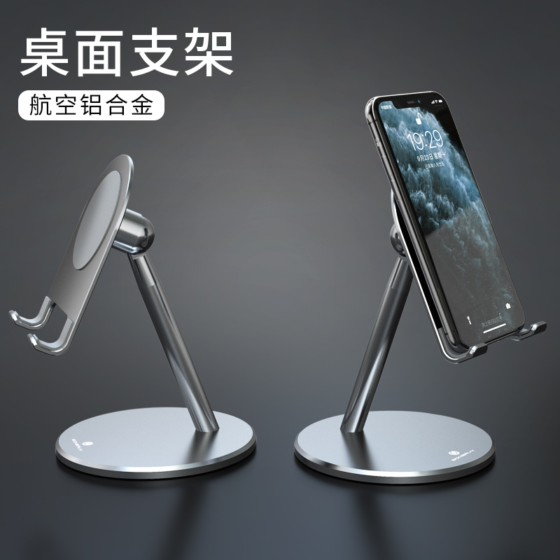 火豹铝合金属手机桌面懒人支架平板电脑多功能托架ipad架子办公桌升降