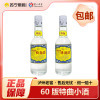 泸州老窖特曲60版小酒 浓香白酒 光瓶 125ml*2瓶 自饮自酌2970