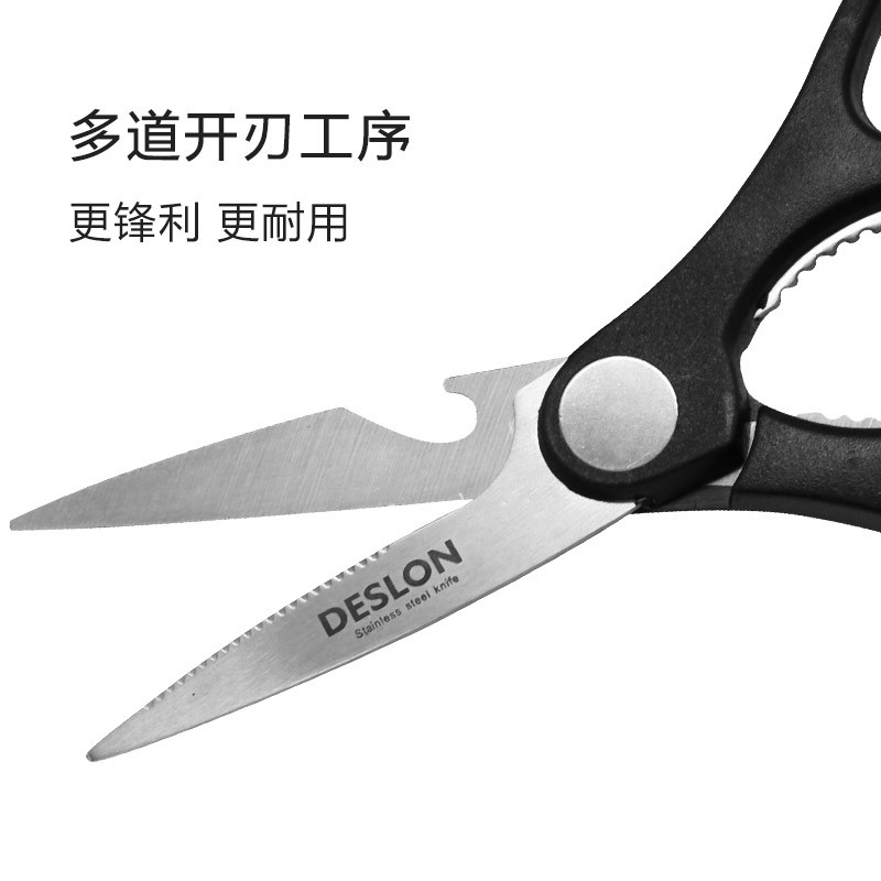 德世朗多功能厨房剪FS005高清大图