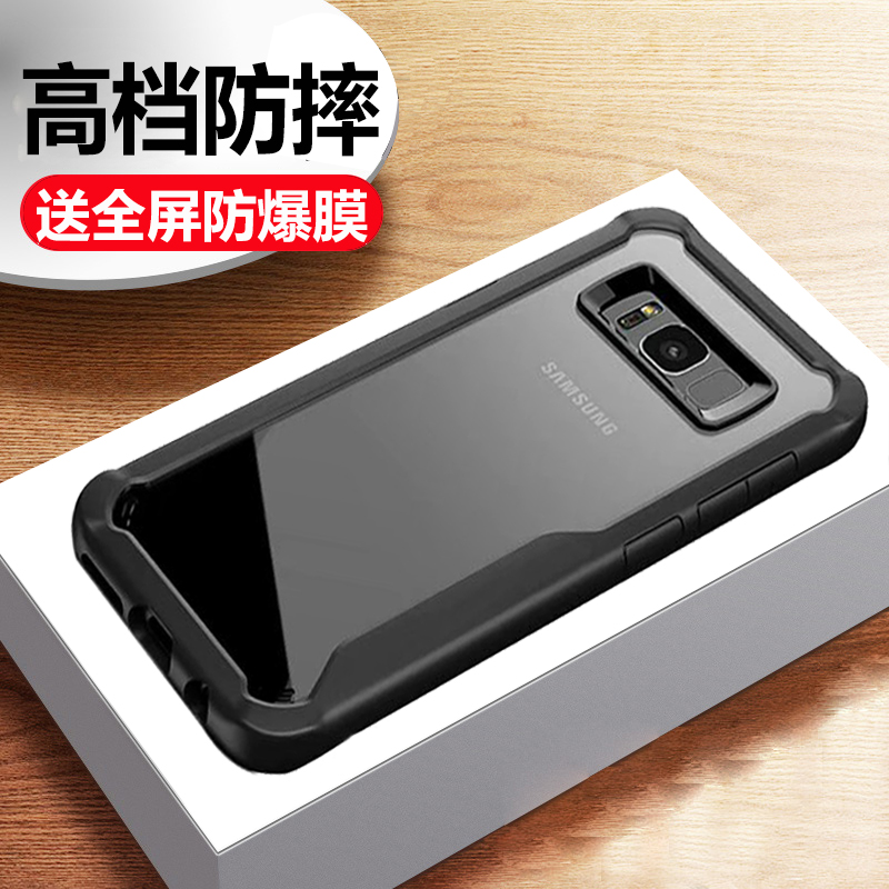 火豹盖乐世s8手机壳男曲屏轻奢版三星s9+十加外壳全包防摔gly s10硅胶保护套潮款女版s8p黑色气