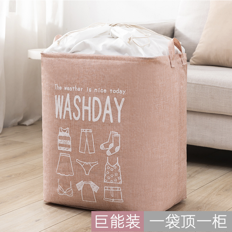 衣服收纳袋子家用束口收纳盒整理箱衣柜神器衣物袋子收纳筐巨无霸 粉色75L[1个装] [大容量收纳筐75L]