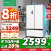 [苏宁自营]容声509升法式多门对开四开门电冰箱一级风冷无霜变频双循环大容BCD-509WD18MP白色以旧换新国家补贴