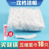 一次性浴帽 成人女款纳丽雅头套浴冒院专用发帽 洗澡淋浴帽子 超厚加大白色散装(约100只)