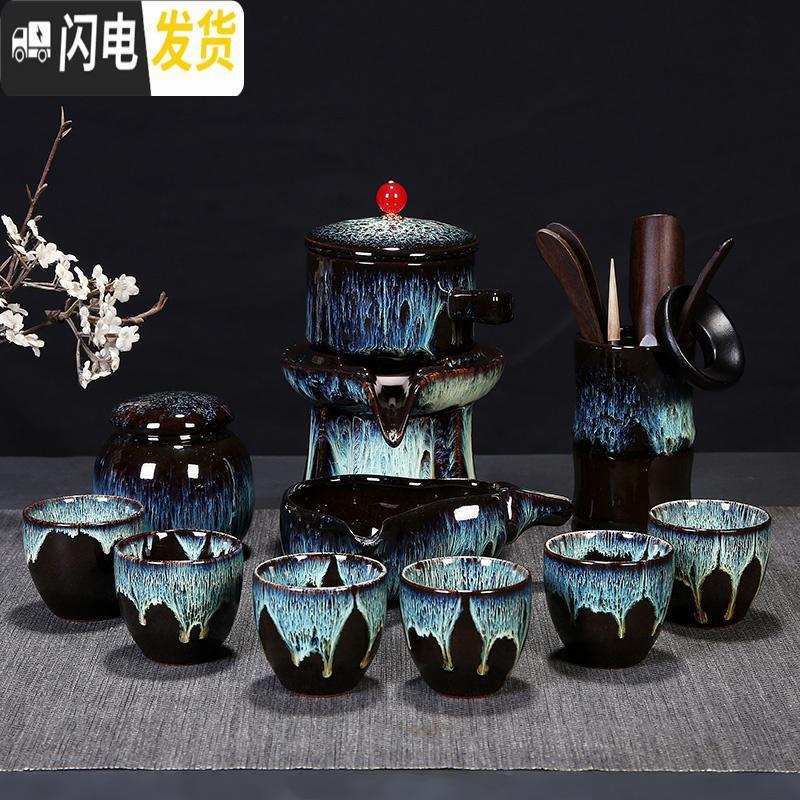 三维工匠窑变功夫茶具套装家用整套建盏喝茶茶杯自动懒人陶瓷泡茶茶壶天目 自动石墨-流沙金-玛瑙款+茶道+茶叶罐