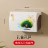 抽纸盒卫生间纸巾盒防水卷纸器洗手间浴室厕所手纸盒免打孔卷纸盒
