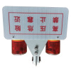 讯博士 TYNJSD100 IP65 0.4W 1.2V 75 次/min LED 太阳能信号警示灯(计价单位:盏)红色