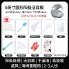 戚风蛋糕模具家用4寸6/8活底四六八寸慕斯烤箱|[实用套装]送手套+送9件烘焙豪礼 [8英寸圆形]阳极蛋糕活底模