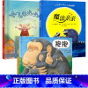 [店长推荐3册]抱抱+会飞的抱抱+魔法亲亲 [正版]抱抱绘本 硬壳绘本0到3岁 幼儿园绘本阅读儿童绘本1一3岁 适合1一