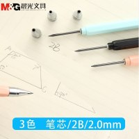 晨光(M&G)2B自动铅笔免削2.0粗活动铅笔 轻松粗芯铅笔35601 黑色·10支/盒 单盒价格 5盒起订