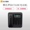 摩托罗拉(MOTOROLA) CT420C 电话机座机固定电话 办公家用 免电池 免提 双接口(黑色)
