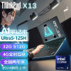 联想ThinkPad X13 3HCD 13.3英寸 英特尔Evo平台认证酷睿 便携商旅本笔记本电脑 酷睿Ultra5-125H 32G/512G SSD/4G版
