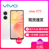vivoY77 12GB+256GB 晶钻粉 旗舰级80W双芯闪充 6nm天玑930 120Hz护眼原色屏 5000万超清影像 5G手机 Y77